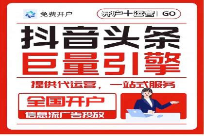 信息流广告与品牌营销结合案例