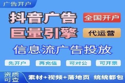 SEM竞价案例：如何降低广告成本