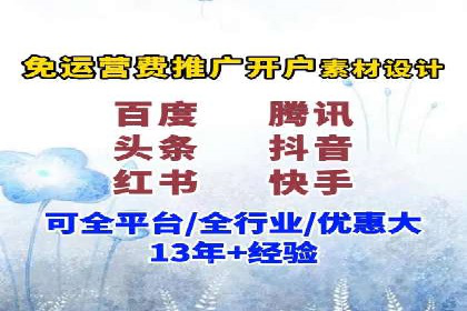 成功降低百度推广费用的几个实战案例