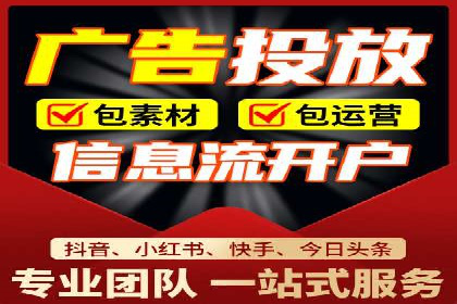 电子商务平台SEM托管的优化技巧