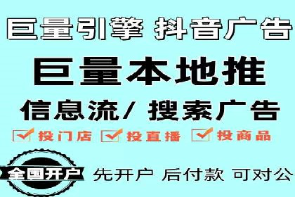 行业领先企业的SEM代运营成功之路